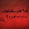 q._hh