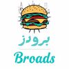 برودز Broads
