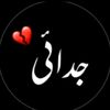 ..fatima..786