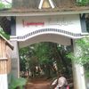 prabu