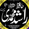 hafiz.rashid.muha