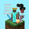 superstrimer