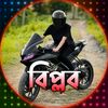 djbiplob90