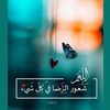 krema.abd.alsslam