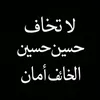 mohammed.is.ali