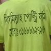 mdsabbir202500