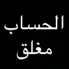iraqilon3