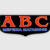 abctomashpil