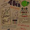 lara.shinawy
