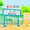 malikakashyousuf