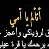 ibrahim.barho2