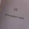 vinexme95