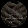 um.mohammed9402