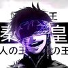 kurukilu