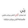 ياحسين