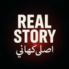 Real Story