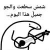 moussoui607