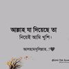 moriom.akter1176