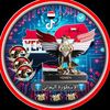 💫⚔️الأسطورة اليماني💎🇾🇪🫡