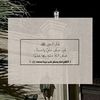 abu.harb4