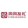 zhouzhouyouli fireworks