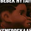 fansbernya_aniesbaswedan