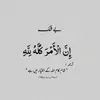 oo7muni