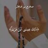 nasra.maxamed.cab7