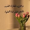 ebtihal_1x