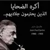 abudaoudabudaoud