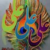sohail.khurshid15