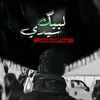 abdullah.mohmed04