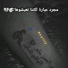 el.said.adil