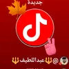 abdltif1234