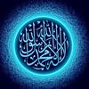 يــوسف ||1430✨🩶
