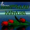 bilala5815
