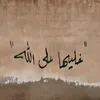 user425581206951