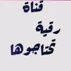 ruqa1232