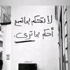 ratoj.gabr