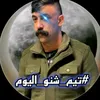 otmcar1