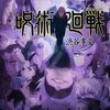 suguru_kun_