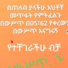user4533715868727