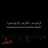 sad203756534