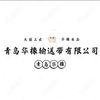 qingdao.huaxiang