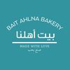 مخبز بيت اهلنا Bait Ahlna