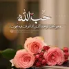 mhamdalzbide1