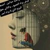 yasminearabi71
