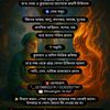 astrologer_25