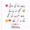 bilawal.arain0006