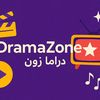 drama_zone2